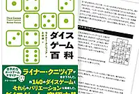 の内容