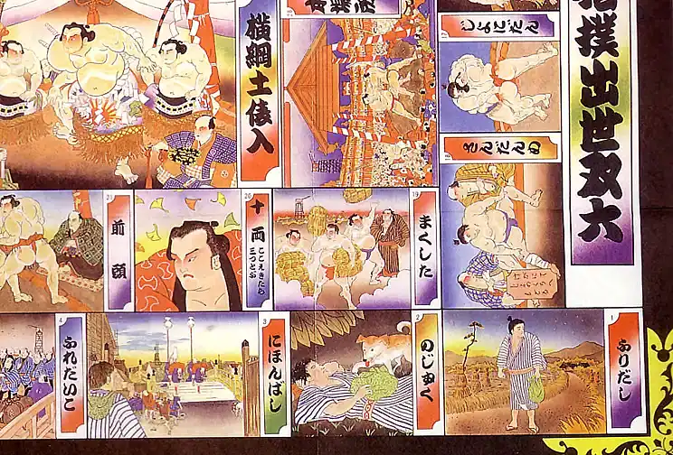 の内容