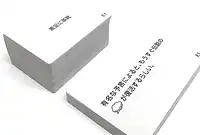 の内容
