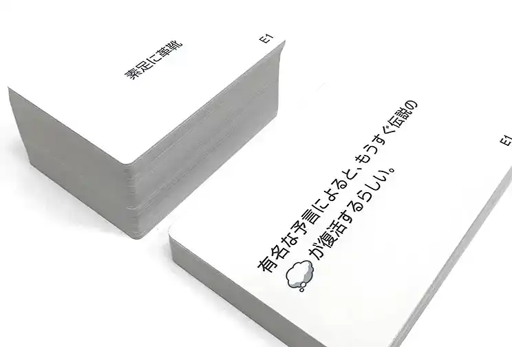 の内容