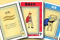 の内容