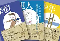 の内容