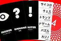 の内容
