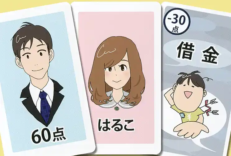 娘は誰にもやらん！の内容