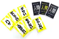 の内容