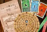 の内容