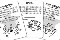 の内容